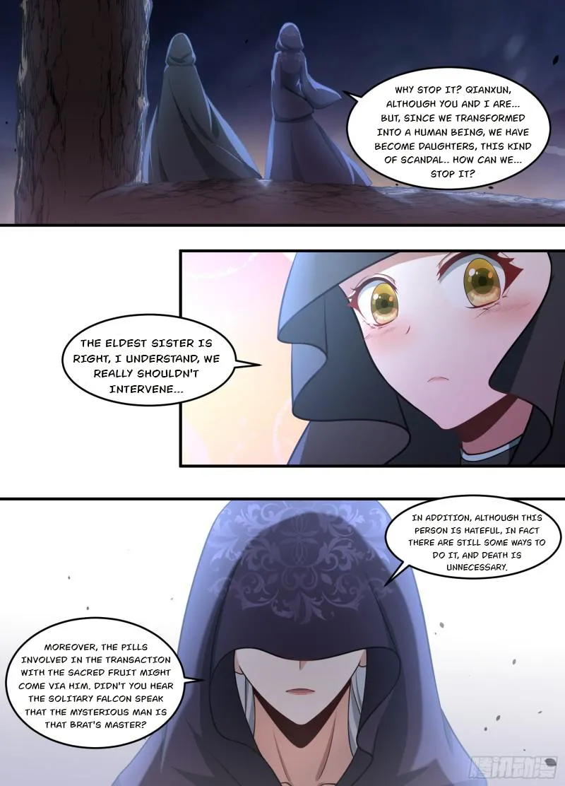 Otherworldly Evil Monarch Chapter 219 - Page 1