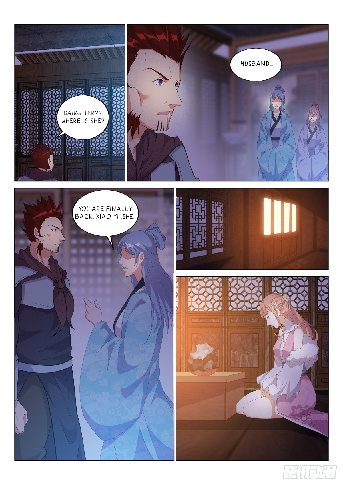 Otherworldly Evil Monarch Chapter 22 - Page 2