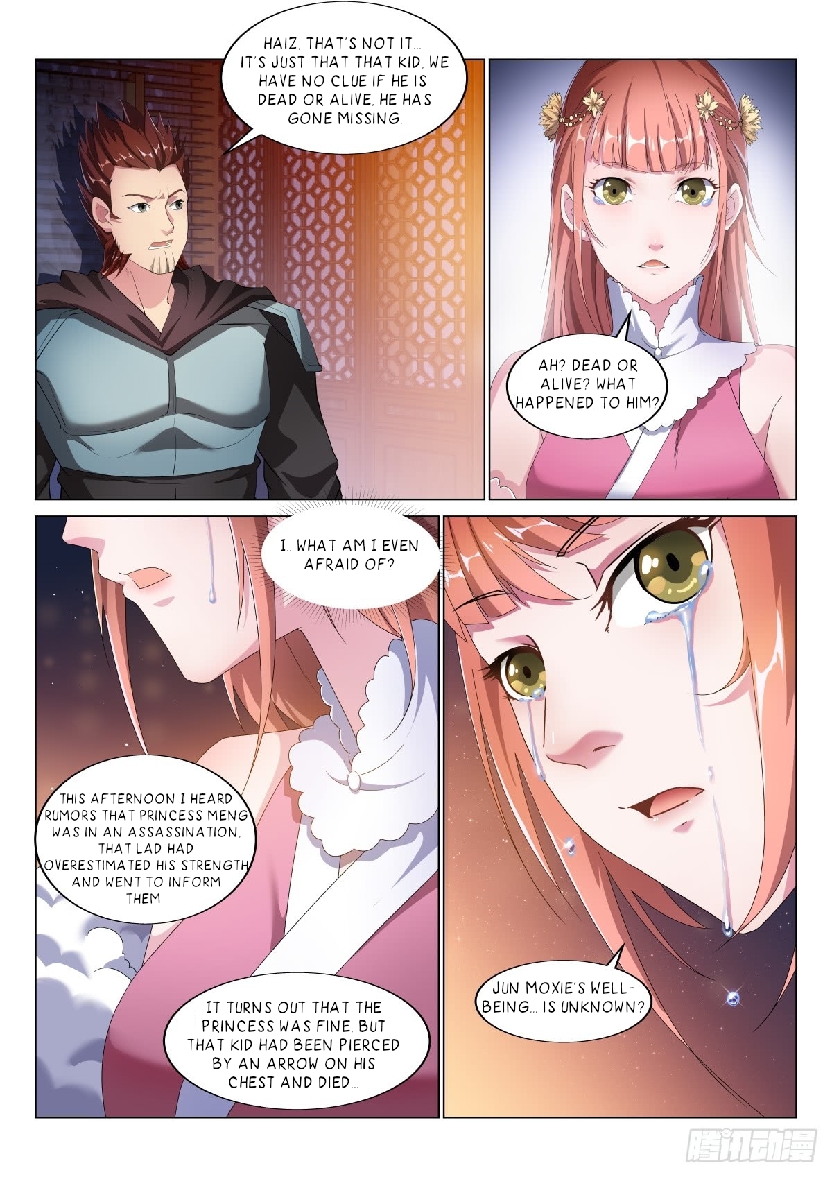 Otherworldly Evil Monarch Chapter 22 - Page 5