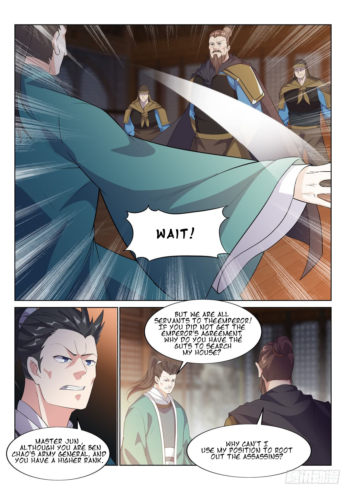 Otherworldly Evil Monarch Chapter 23 - Page 9