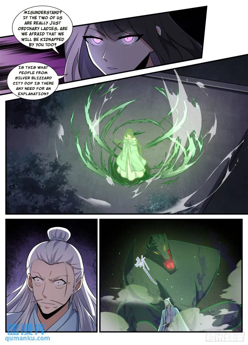 Otherworldly Evil Monarch Chapter 233 - Page 1