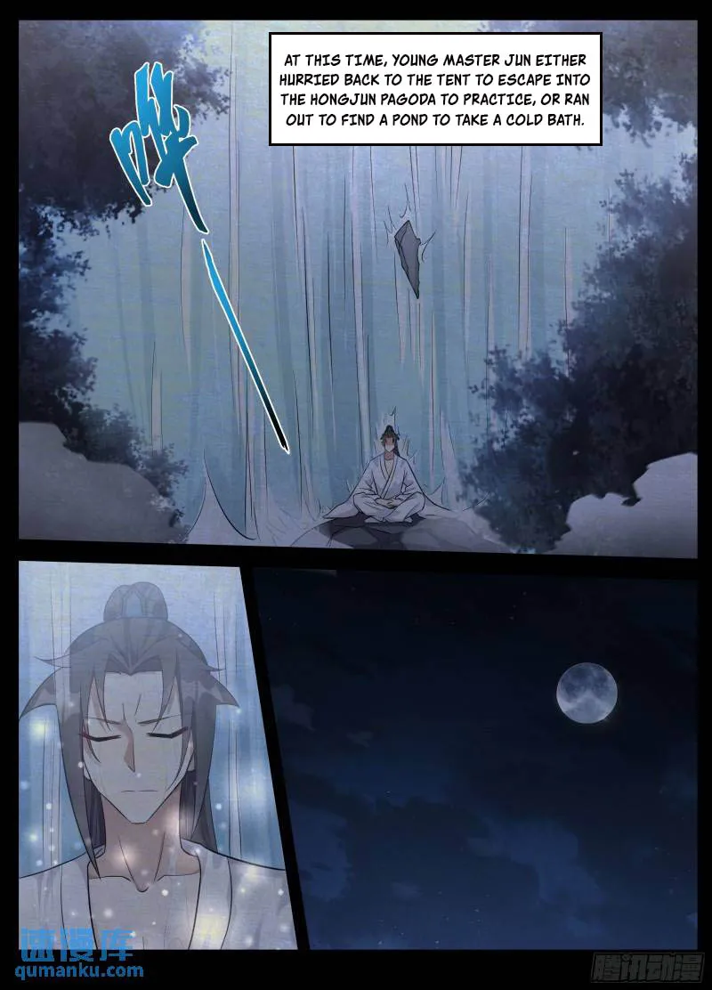 Otherworldly Evil Monarch Chapter 234 - Page 3