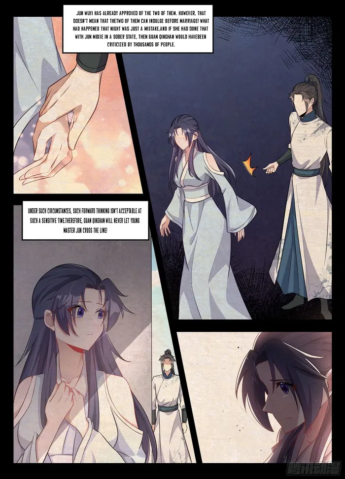 Otherworldly Evil Monarch Chapter 236 - Page 1