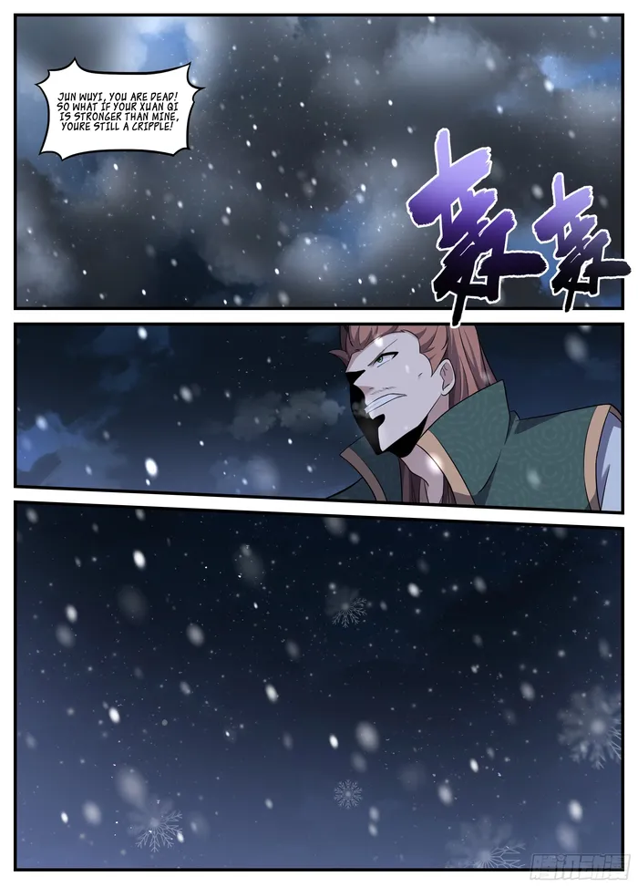 Otherworldly Evil Monarch Chapter 239 - Page 6