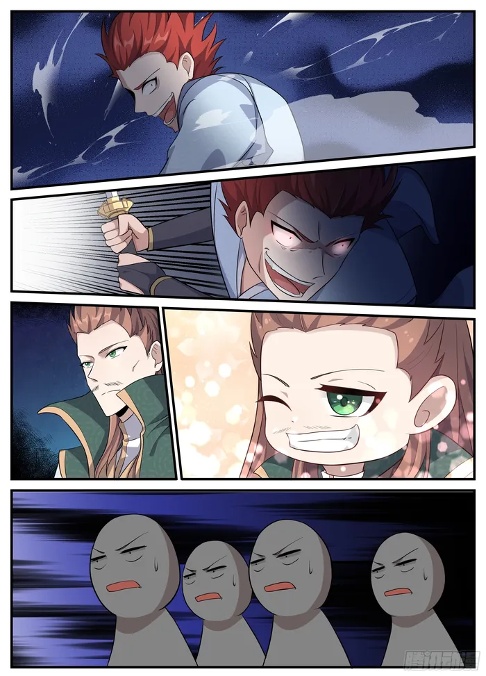 Otherworldly Evil Monarch Chapter 239 - Page 9