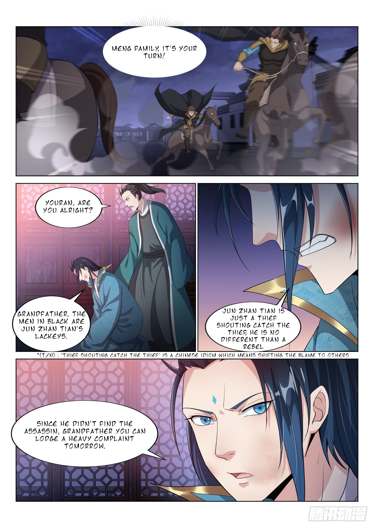 Otherworldly Evil Monarch Chapter 24 - Page 8
