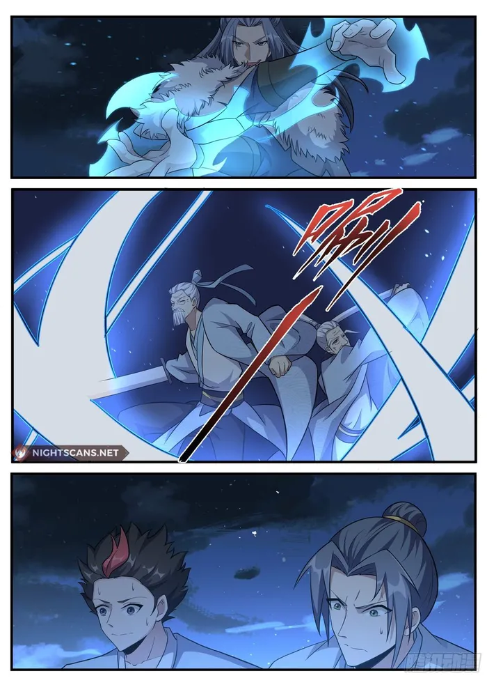 Otherworldly Evil Monarch Chapter 240 - Page 11