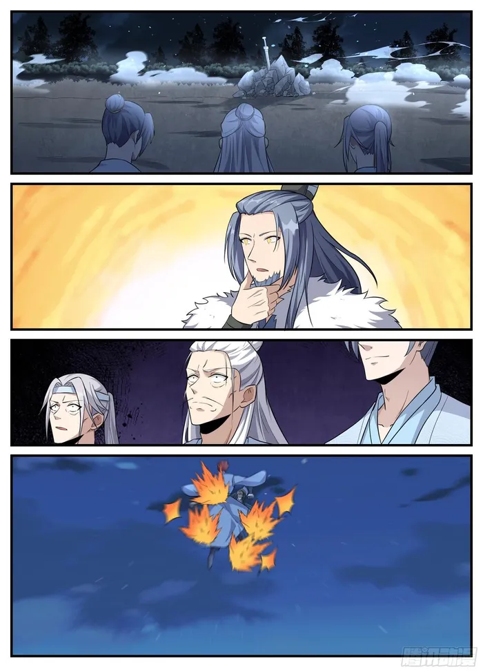 Otherworldly Evil Monarch Chapter 240 - Page 6