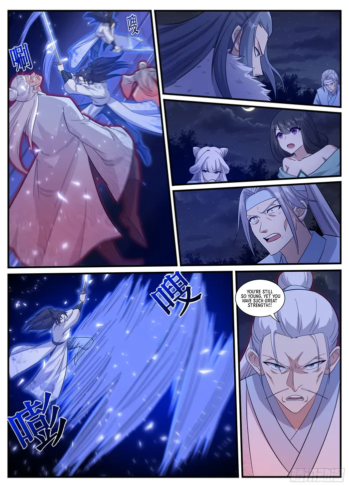 Otherworldly Evil Monarch Chapter 241 - Page 1