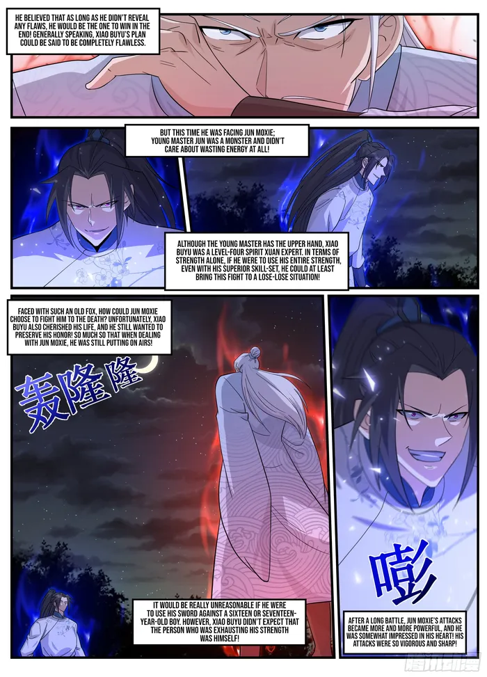 Otherworldly Evil Monarch Chapter 241 - Page 3