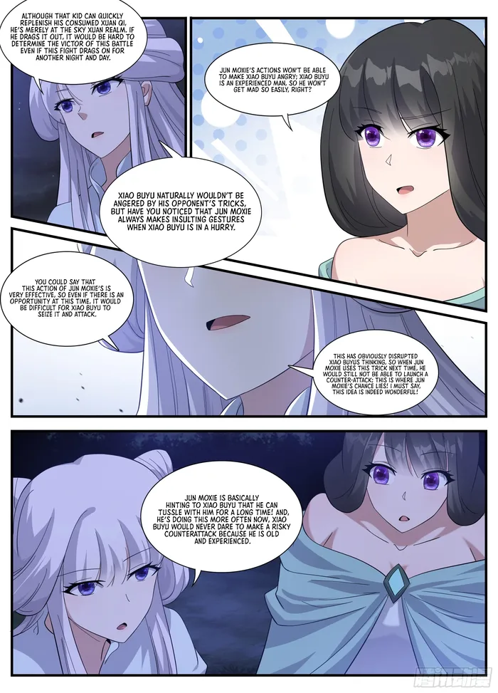 Otherworldly Evil Monarch Chapter 241 - Page 6
