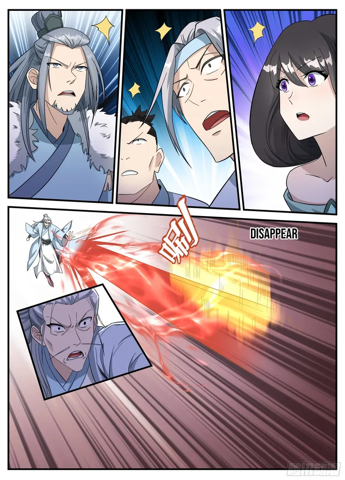 Otherworldly Evil Monarch Chapter 242 - Page 4