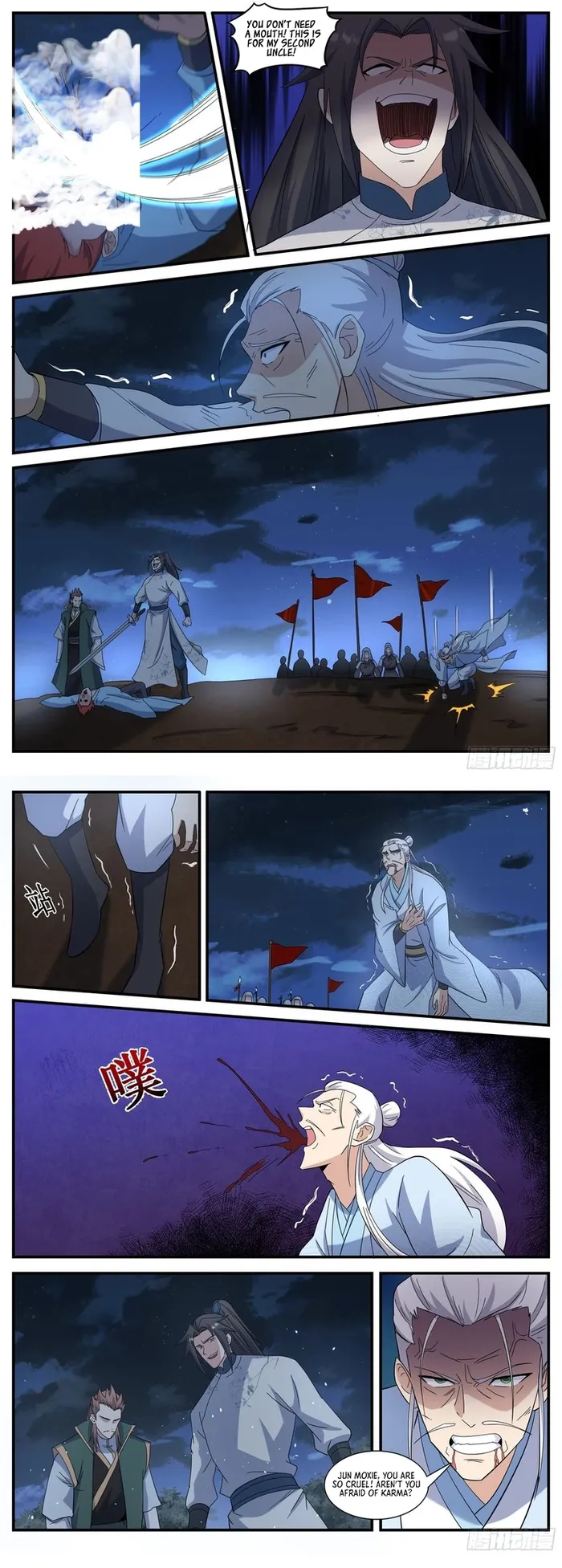 Otherworldly Evil Monarch Chapter 243 - Page 4