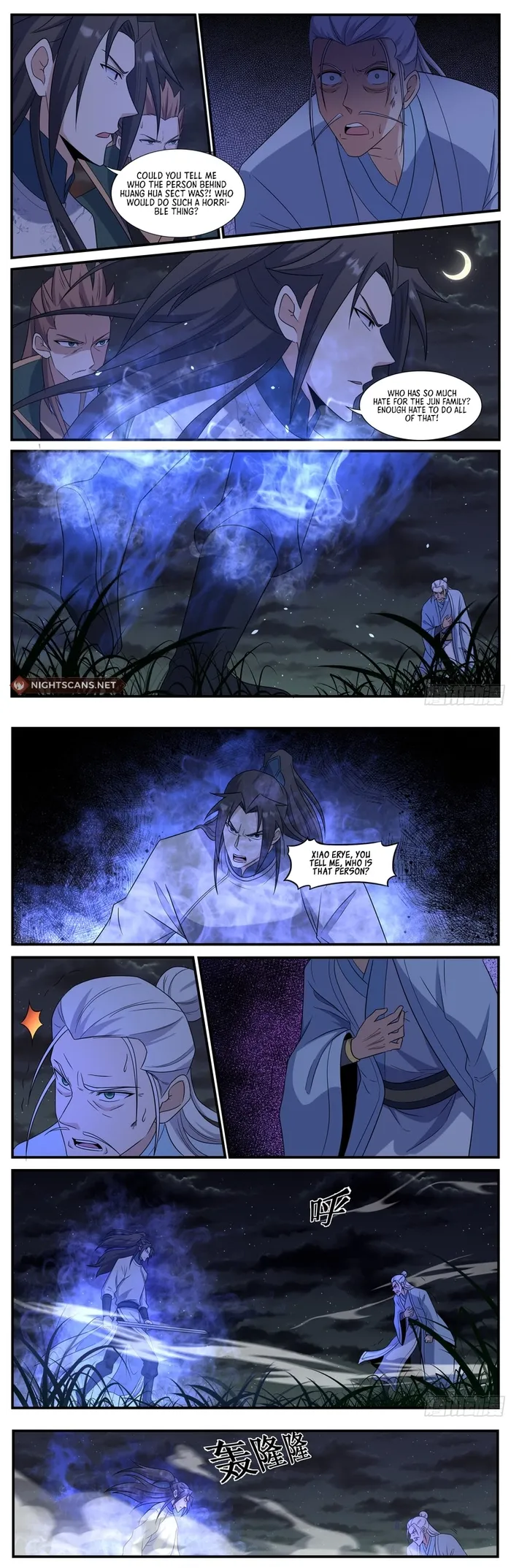 Otherworldly Evil Monarch Chapter 245 - Page 0