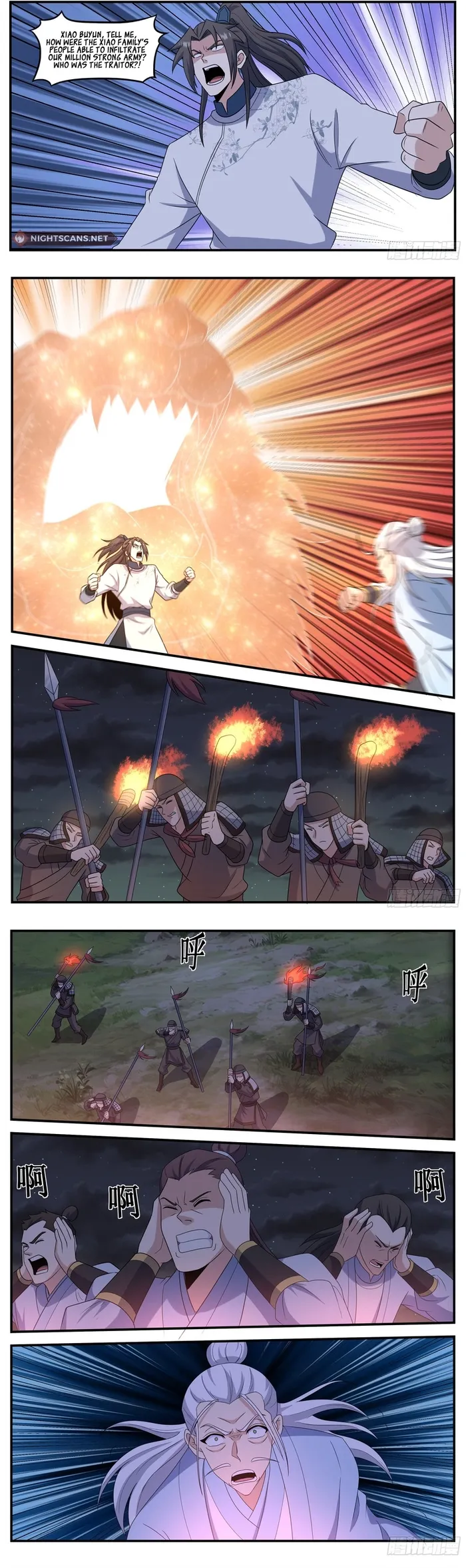 Otherworldly Evil Monarch Chapter 245 - Page 4
