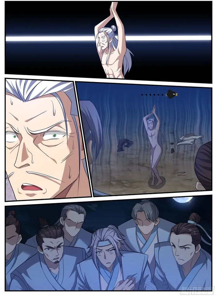Otherworldly Evil Monarch Chapter 247 - Page 2