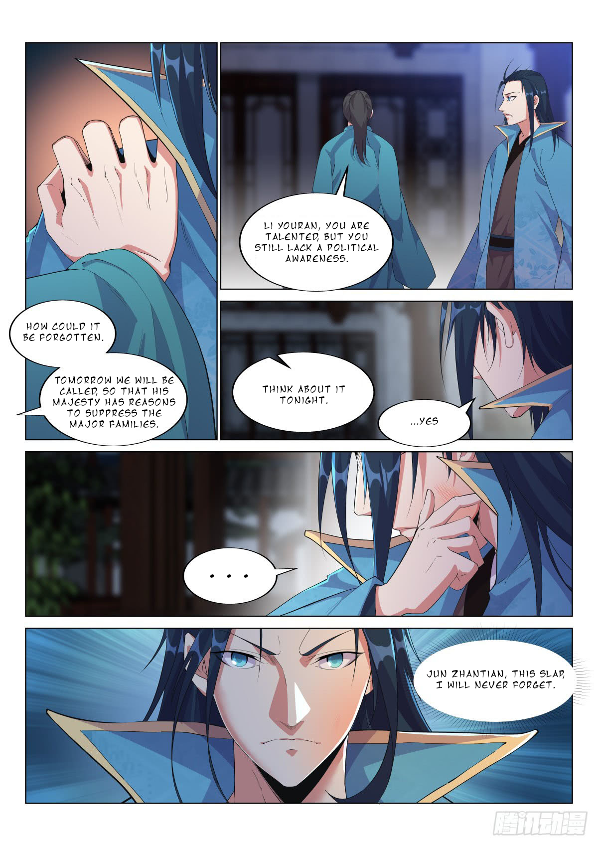 Otherworldly Evil Monarch Chapter 25 - Page 2