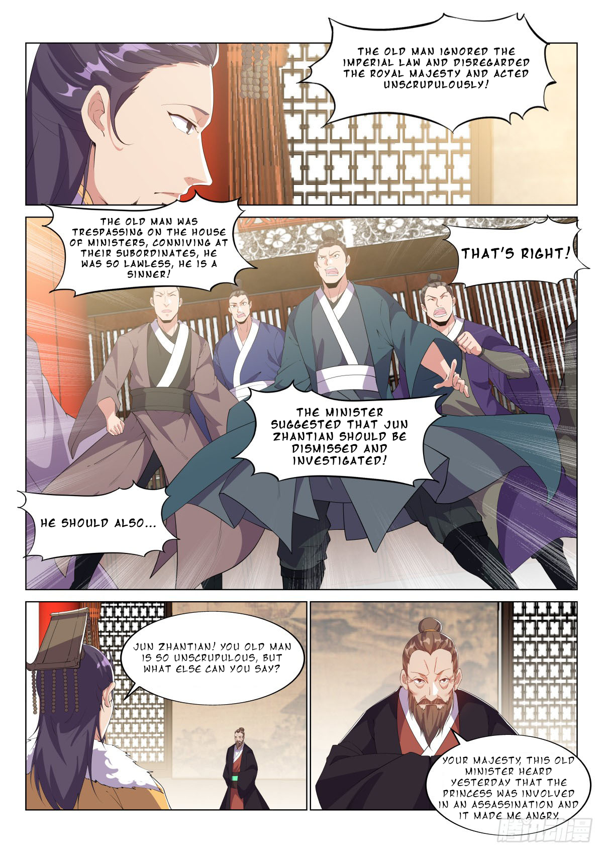 Otherworldly Evil Monarch Chapter 25 - Page 6