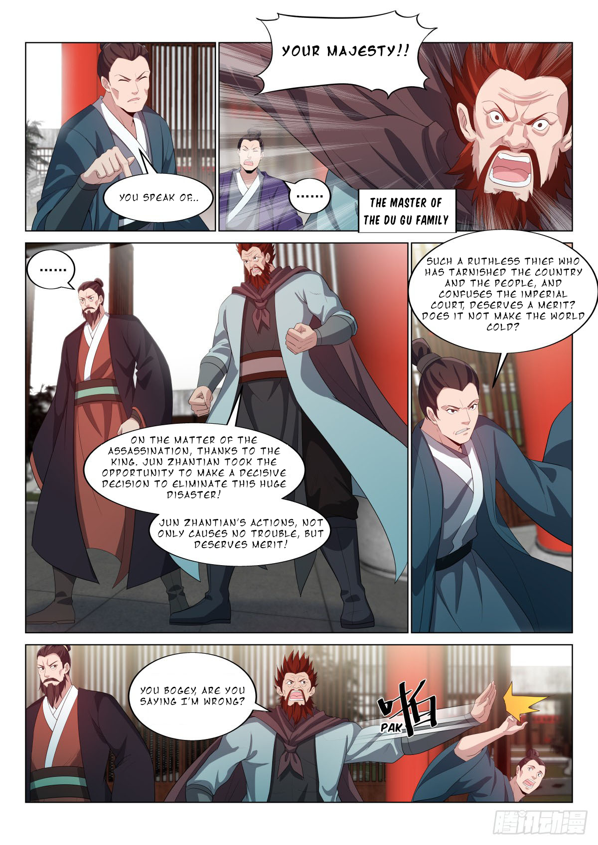 Otherworldly Evil Monarch Chapter 25 - Page 8