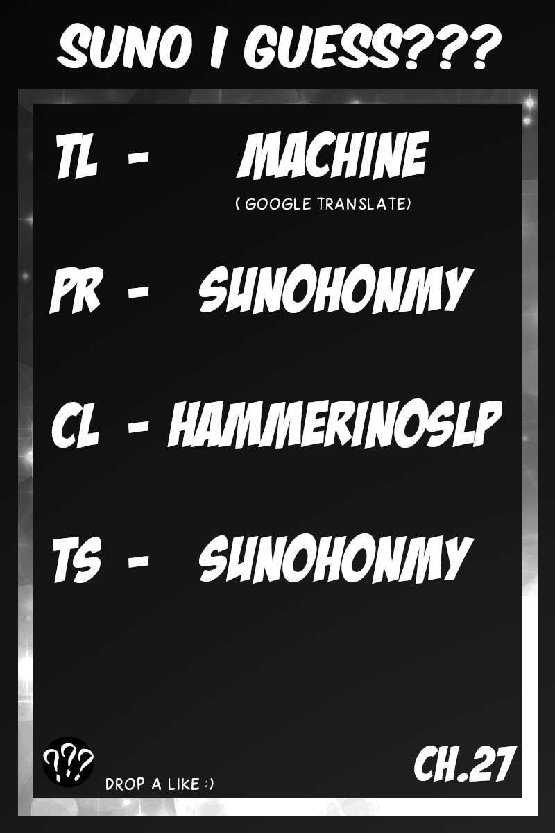 Otherworldly Evil Monarch Chapter 26 - Page 0