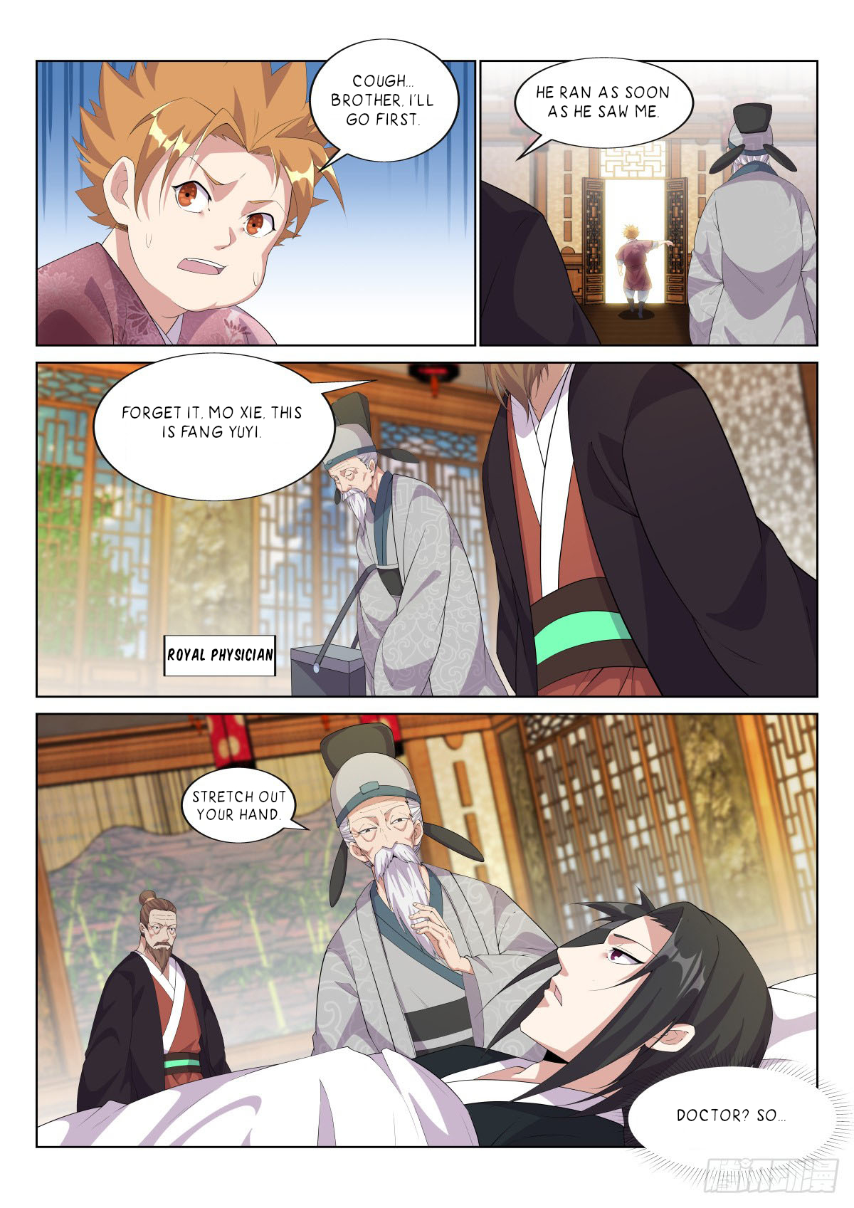 Otherworldly Evil Monarch Chapter 26 - Page 3