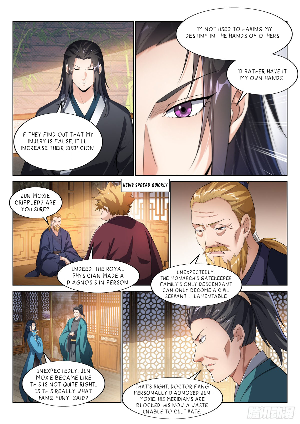 Otherworldly Evil Monarch Chapter 26 - Page 7