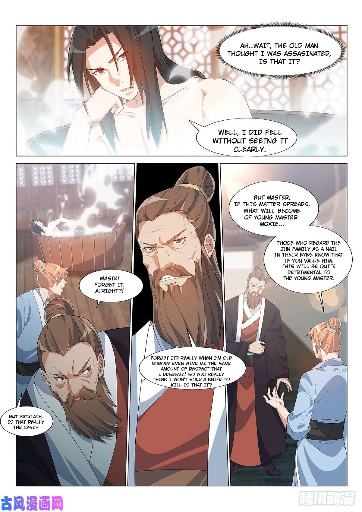 Otherworldly Evil Monarch Chapter 3 - Page 7