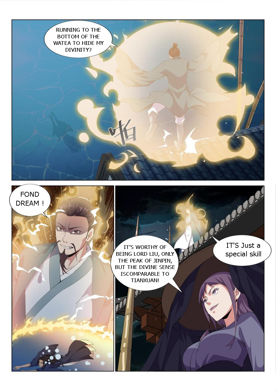 Otherworldly Evil Monarch Chapter 35 - Page 1
