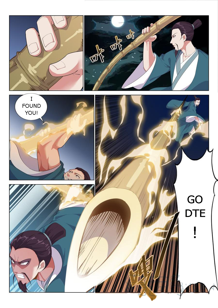 Otherworldly Evil Monarch Chapter 35 - Page 2