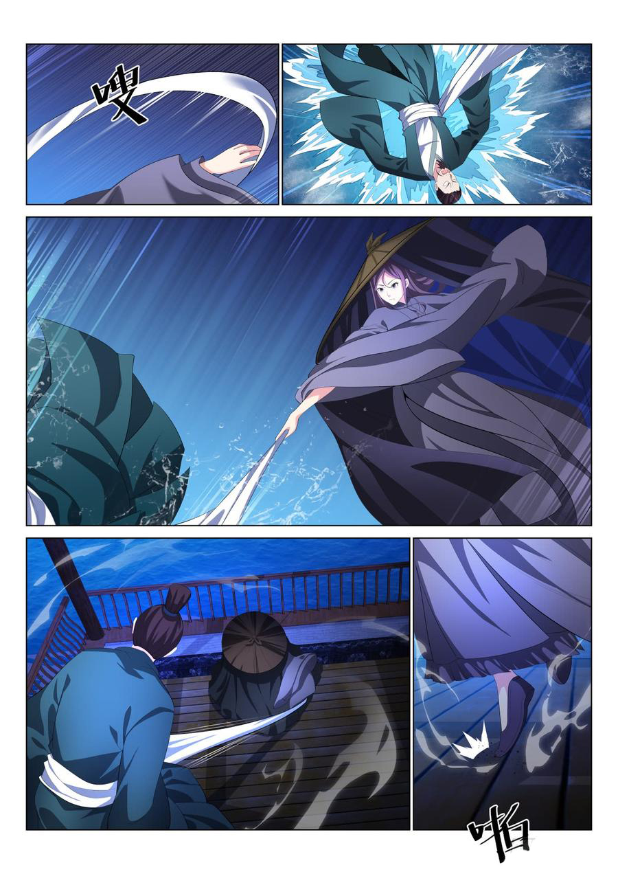 Otherworldly Evil Monarch Chapter 36 - Page 1