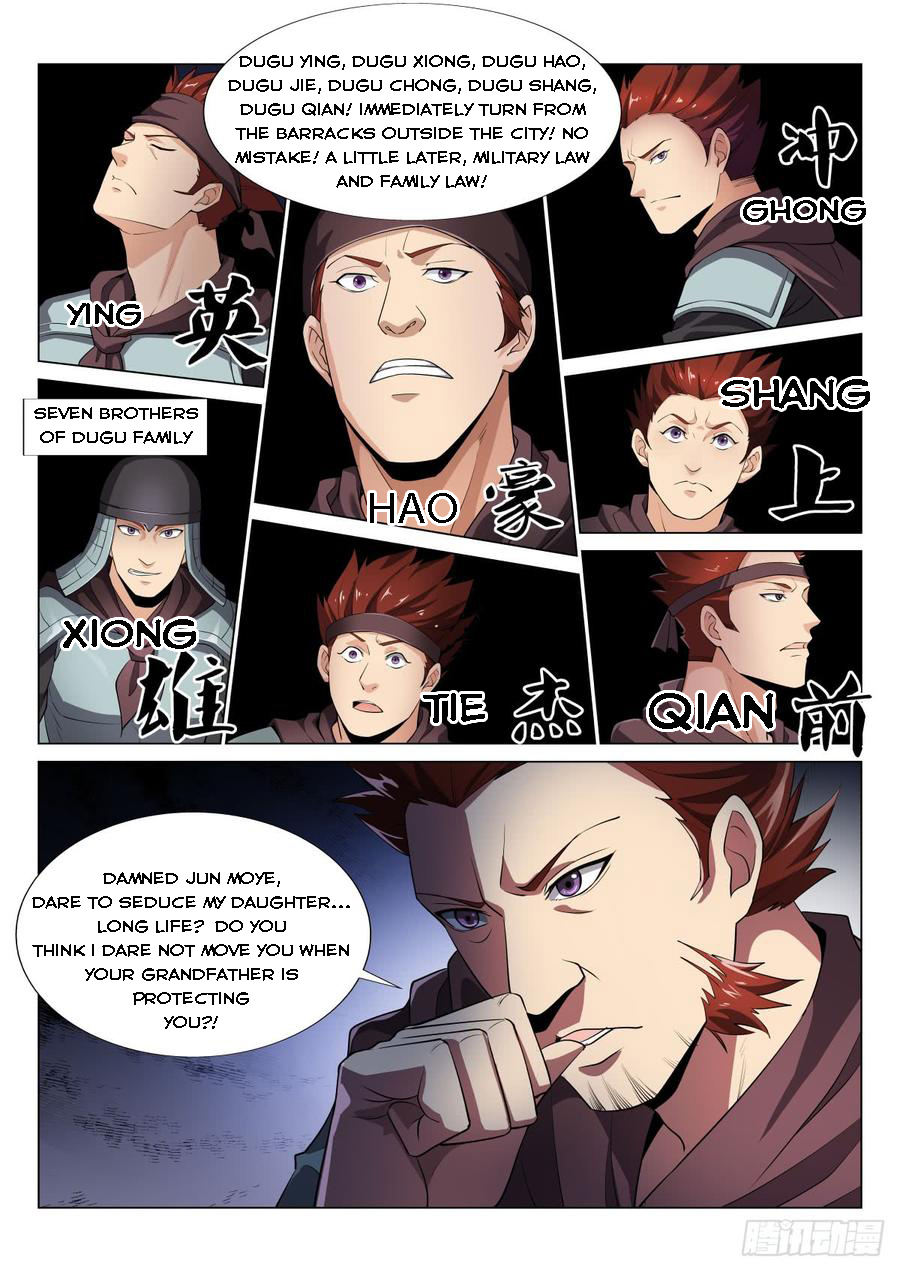Otherworldly Evil Monarch Chapter 39 - Page 11