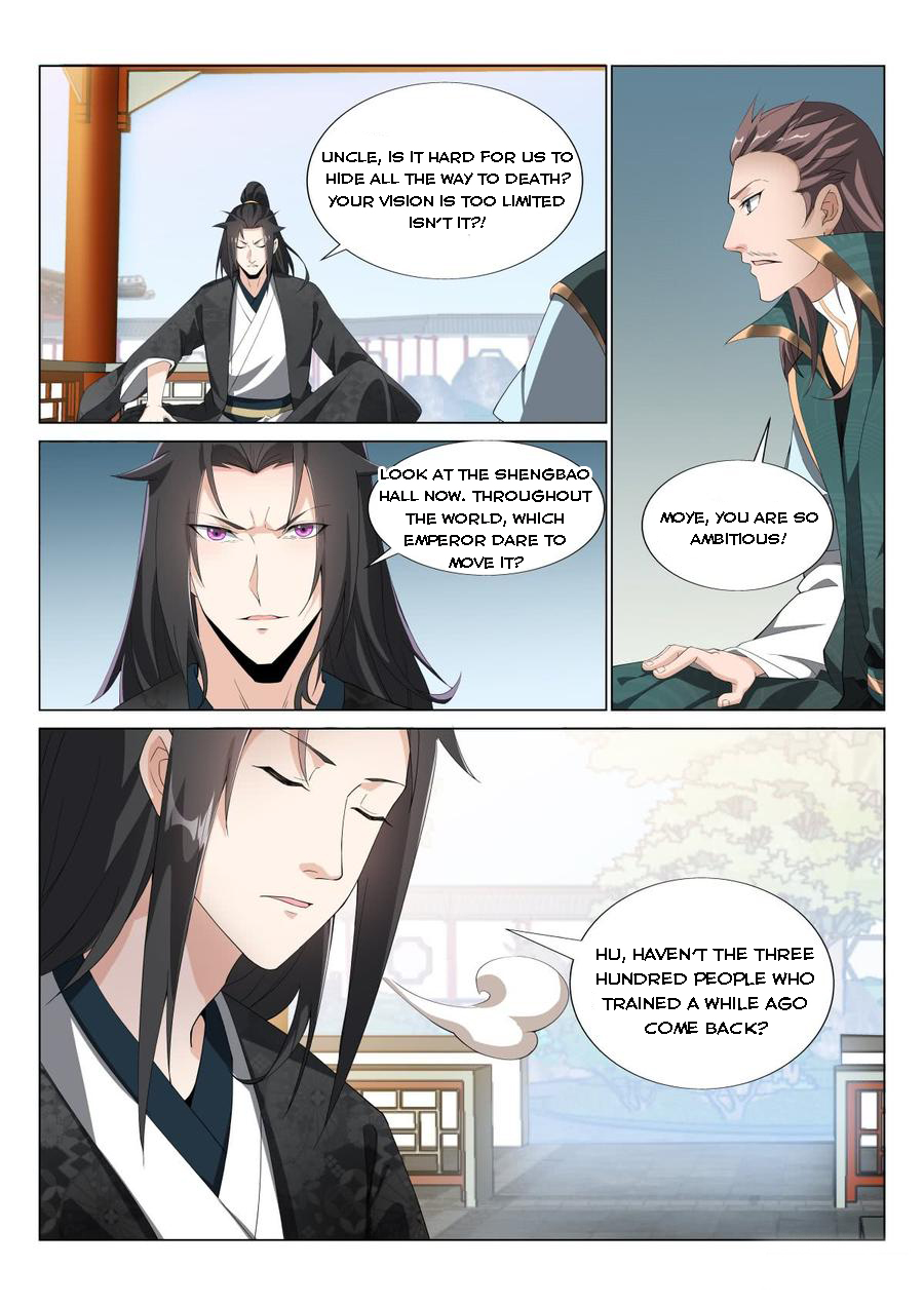 Otherworldly Evil Monarch Chapter 40 - Page 5
