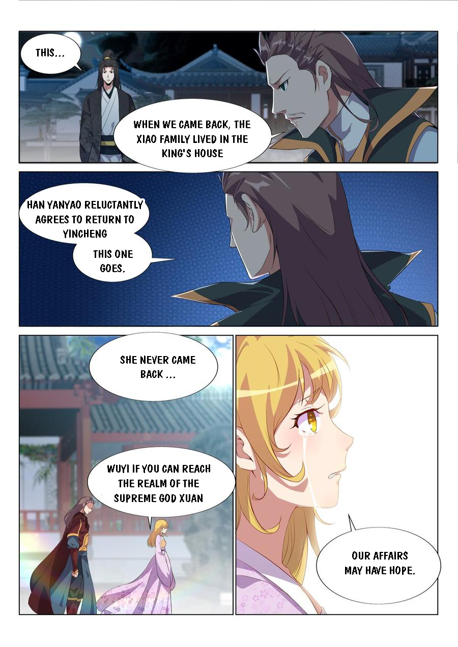 Otherworldly Evil Monarch Chapter 47 - Page 1