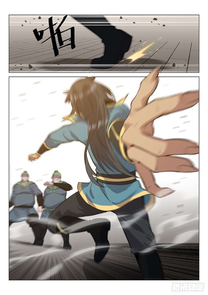 Otherworldly Evil Monarch Chapter 49 - Page 1