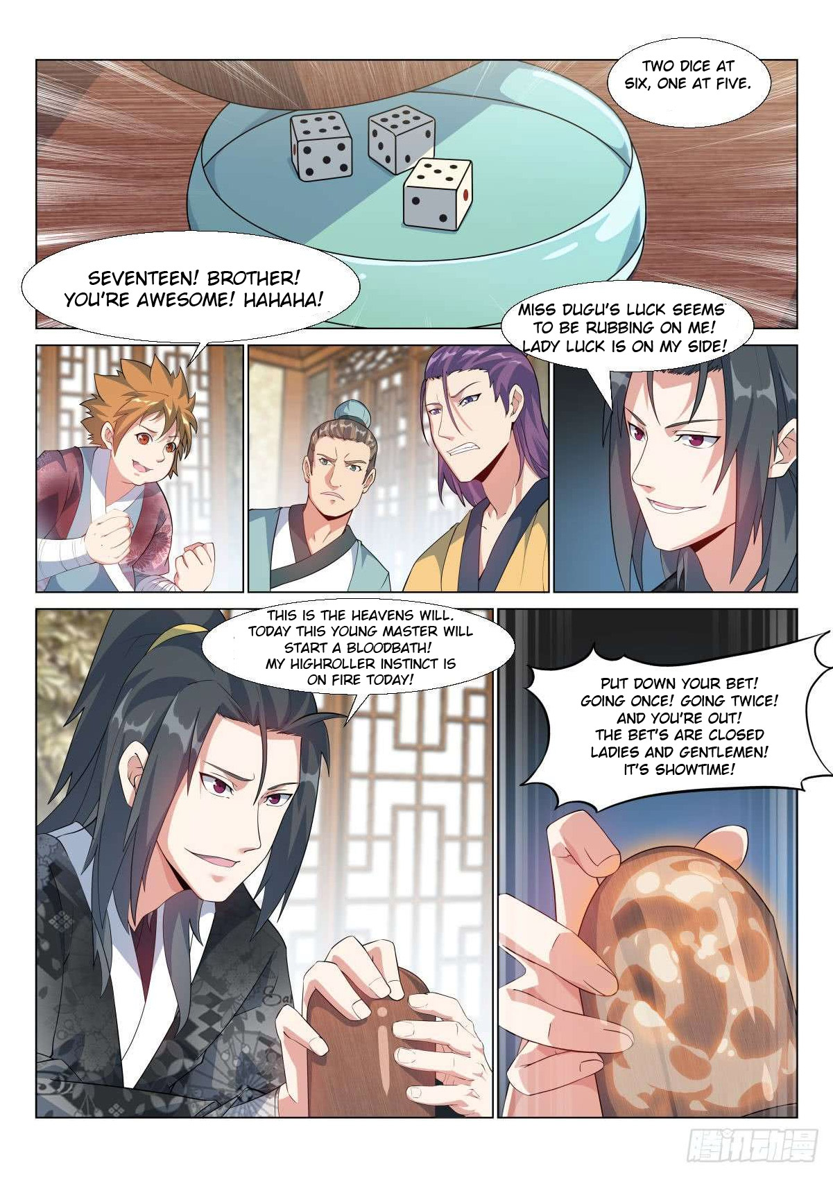 Otherworldly Evil Monarch Chapter 5 - Page 0
