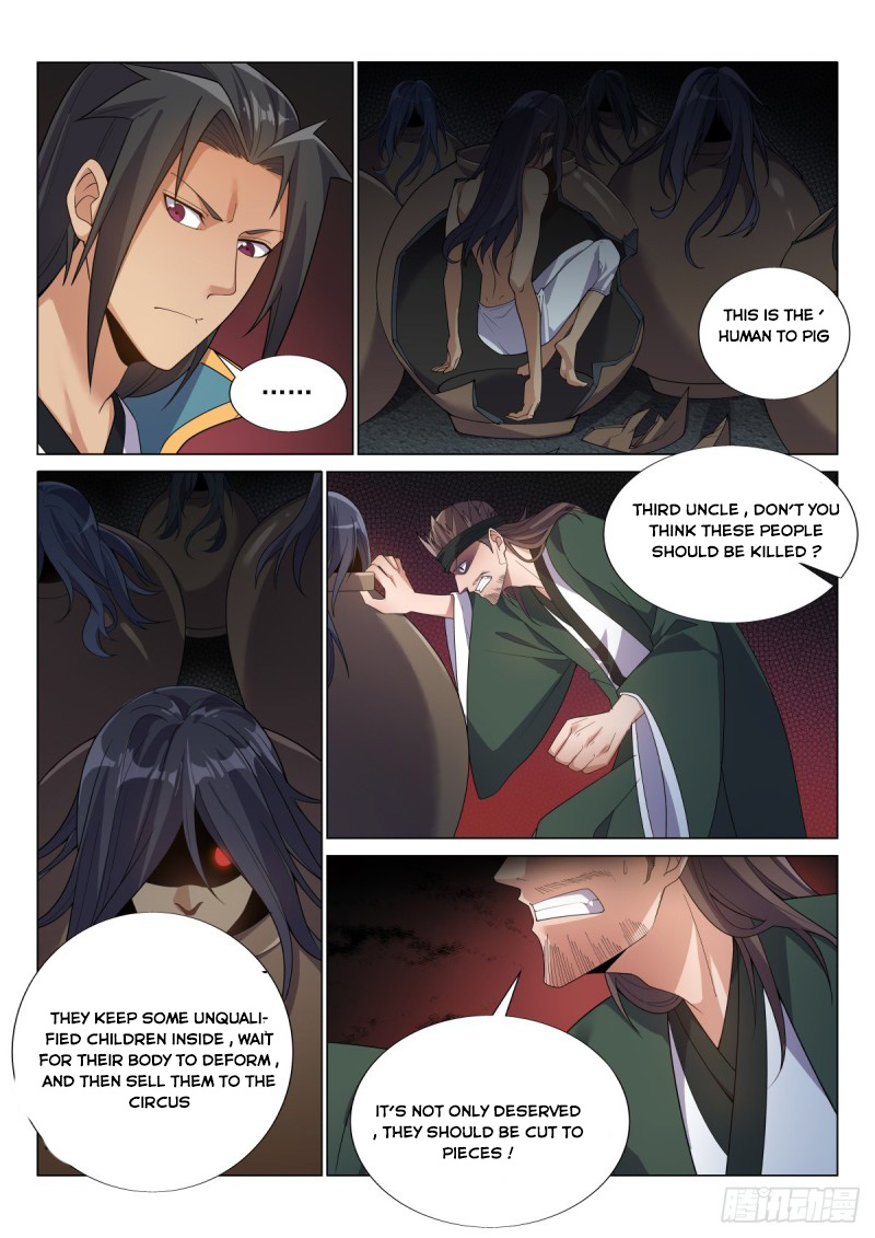 Otherworldly Evil Monarch Chapter 50 - Page 1