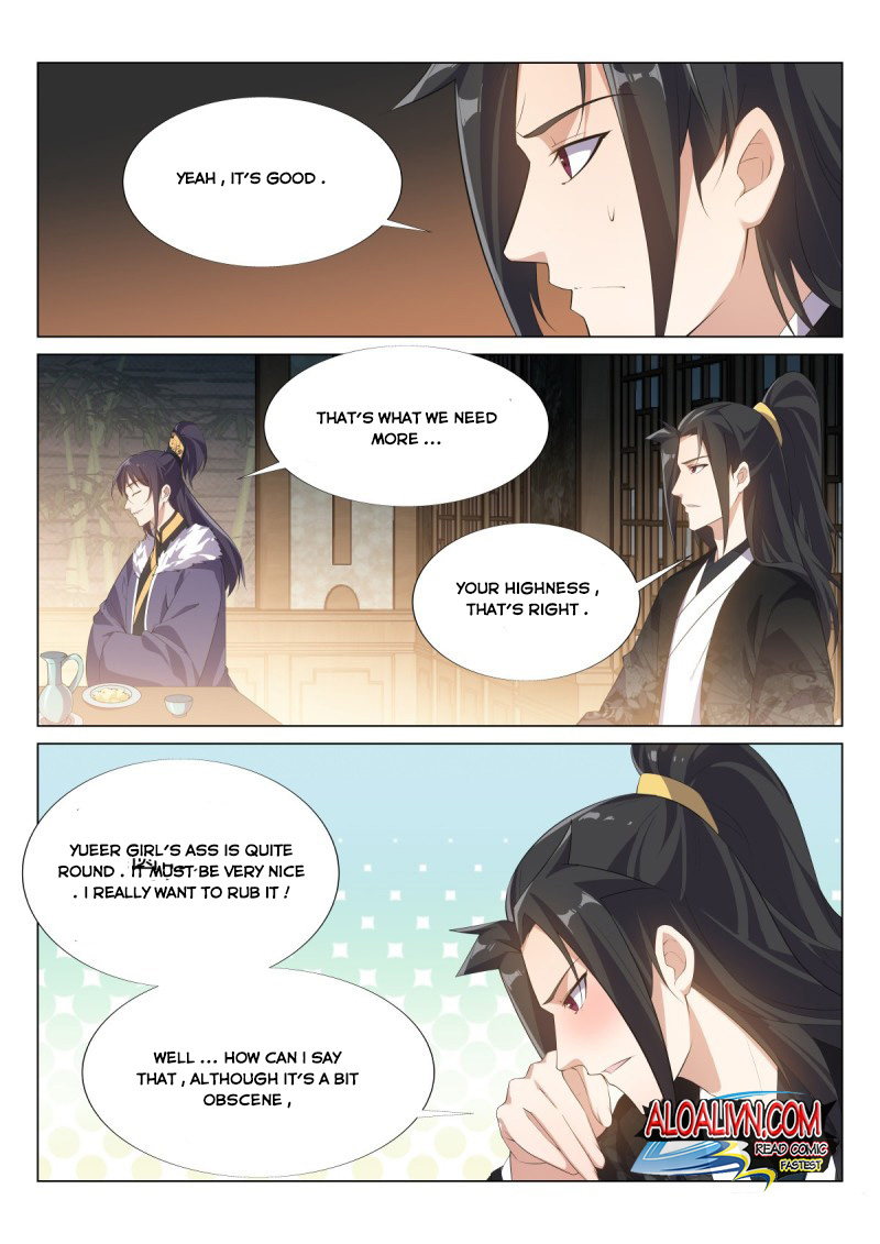 Otherworldly Evil Monarch Chapter 54 - Page 12