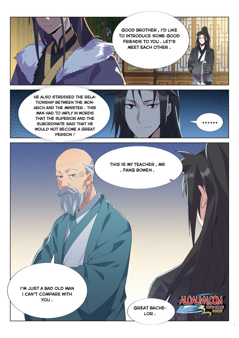Otherworldly Evil Monarch Chapter 54 - Page 2