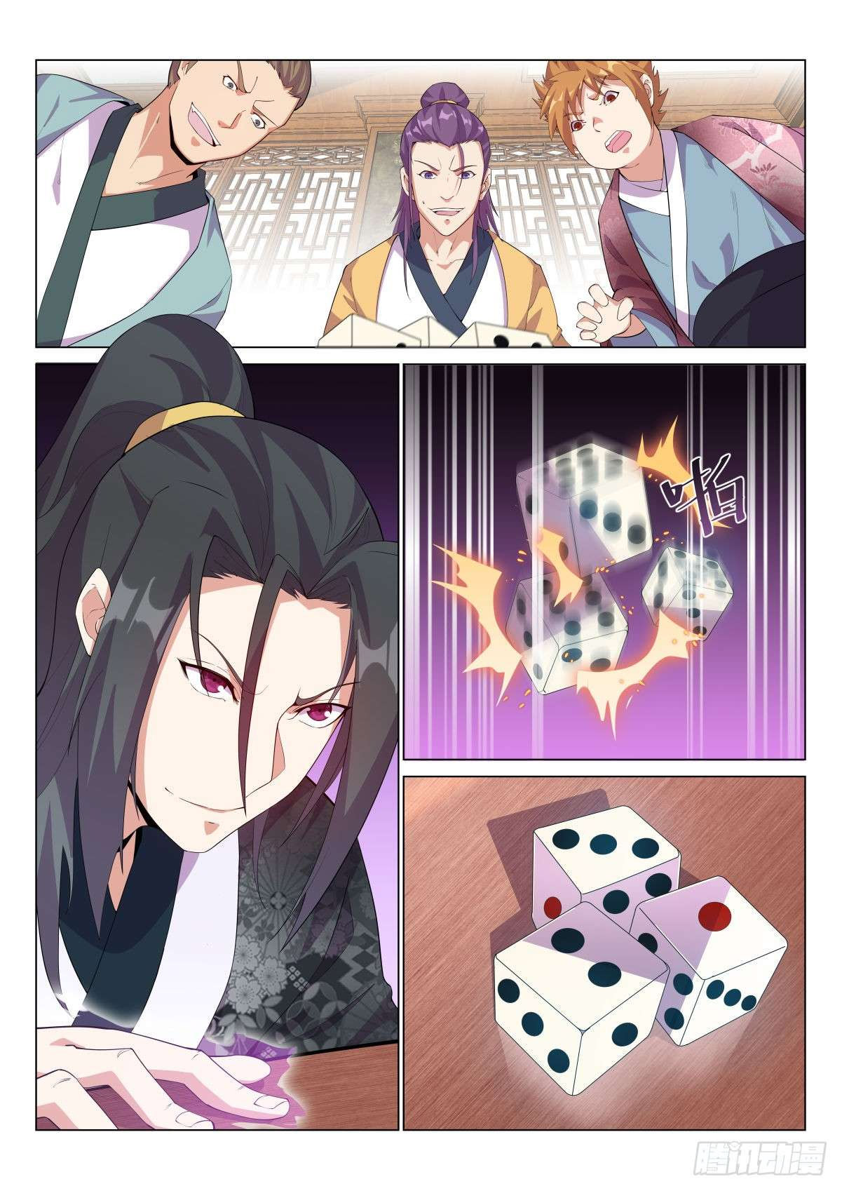Otherworldly Evil Monarch Chapter 6 - Page 0
