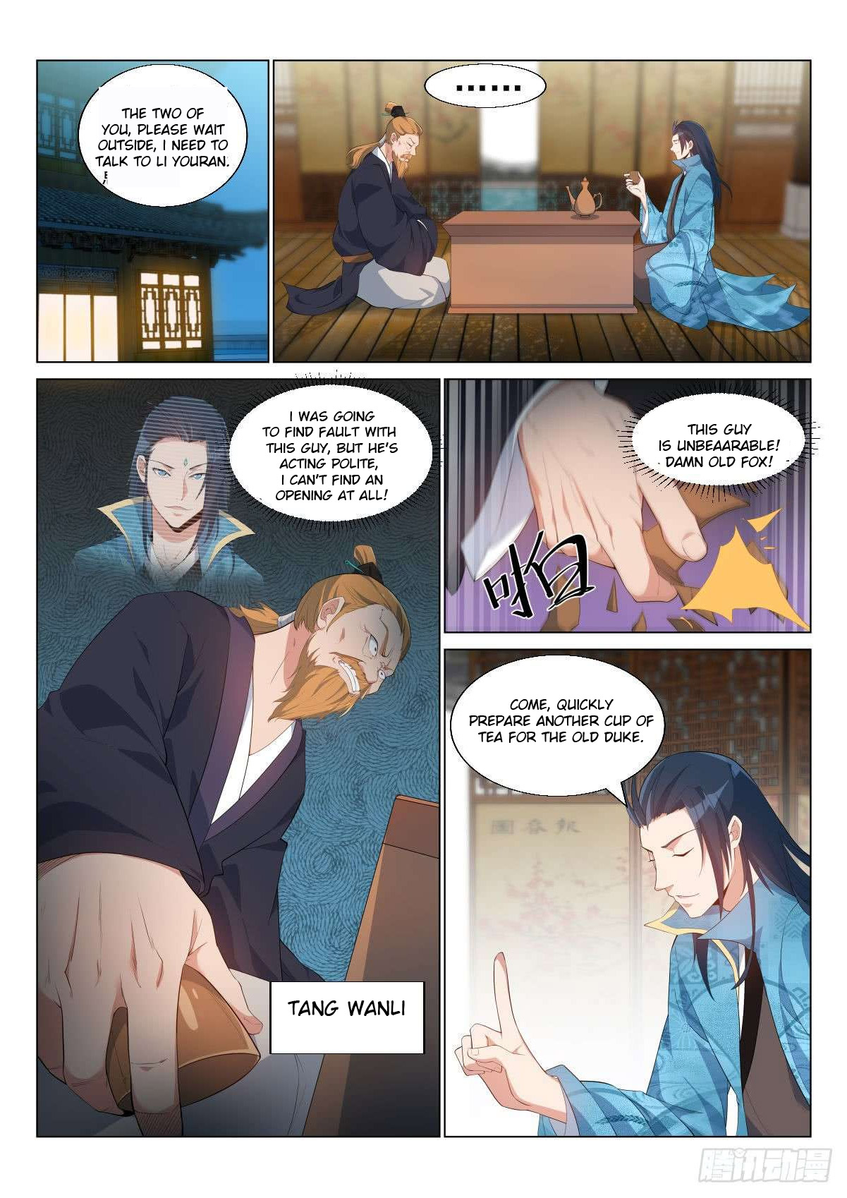Otherworldly Evil Monarch Chapter 8 - Page 0