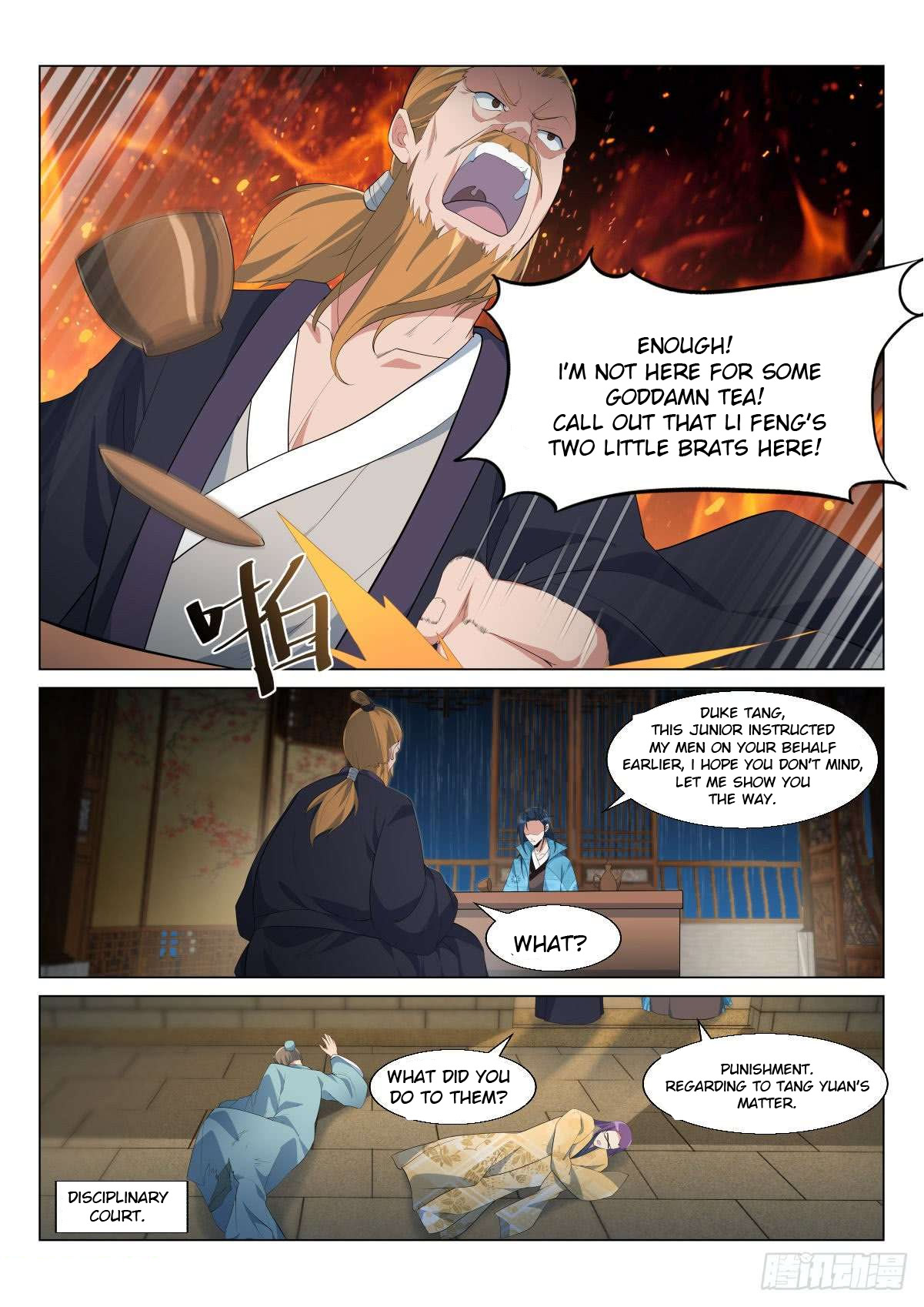 Otherworldly Evil Monarch Chapter 8 - Page 1