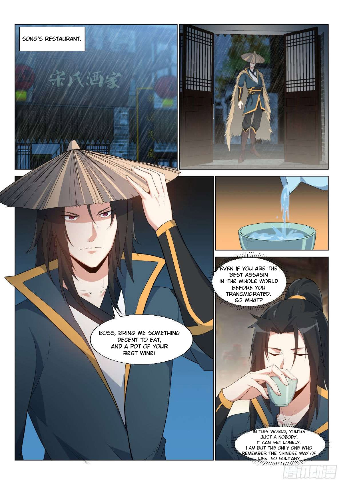 Otherworldly Evil Monarch Chapter 8 - Page 3