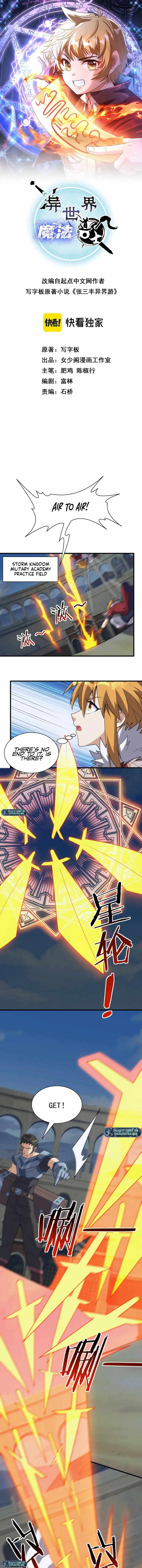 Otherworldly Magical Daoist Priest Chapter 42 - Page 0