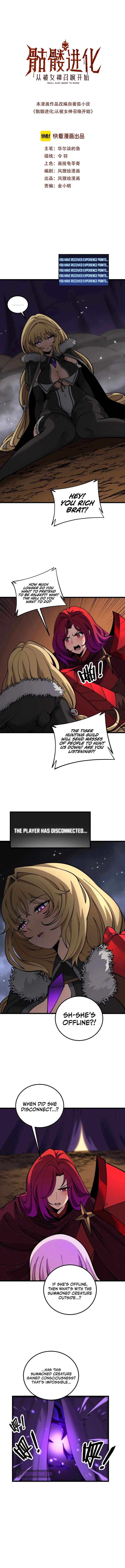 Otherworldly Skeleton Evolution Chapter 13 - Page 1