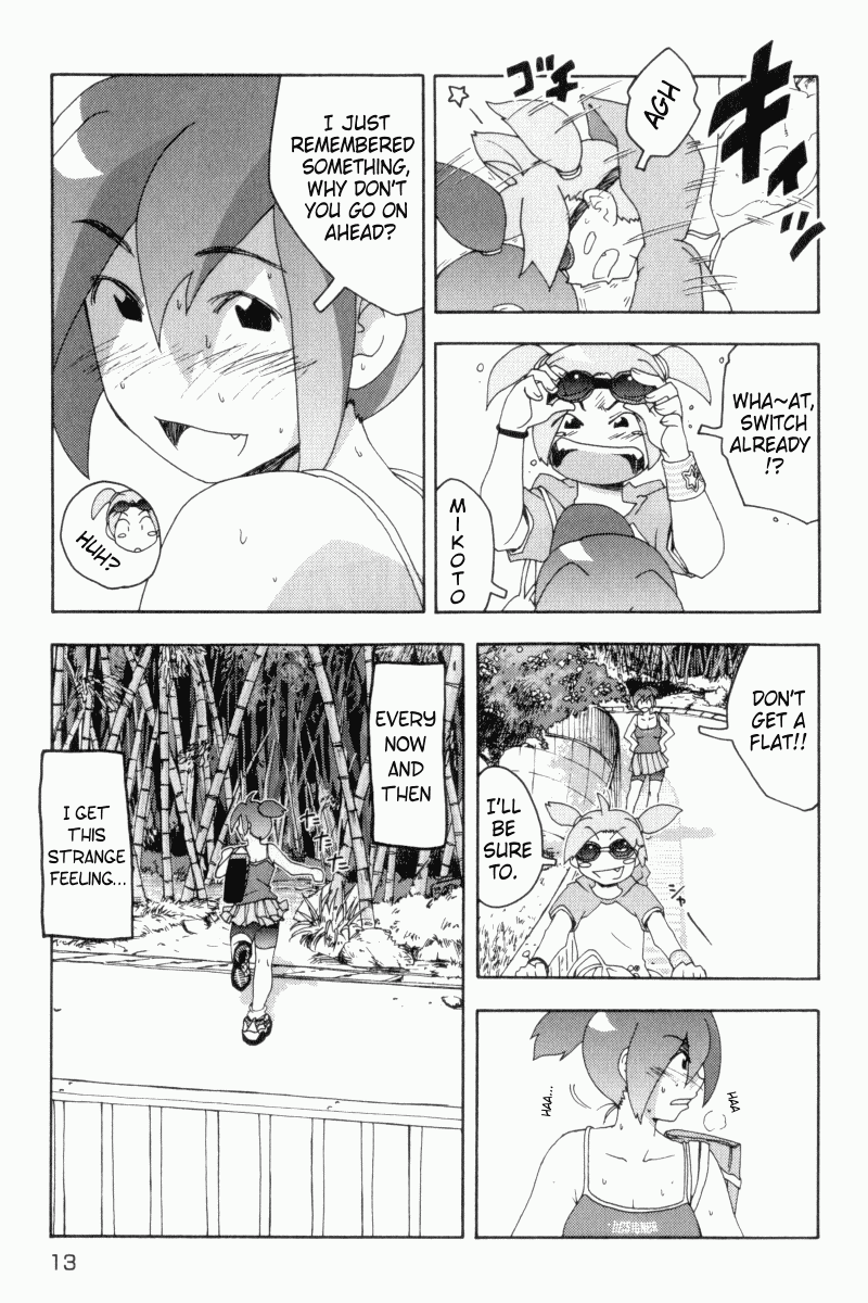 Otogi no Machi no Rena Chapter 1 - Page 13