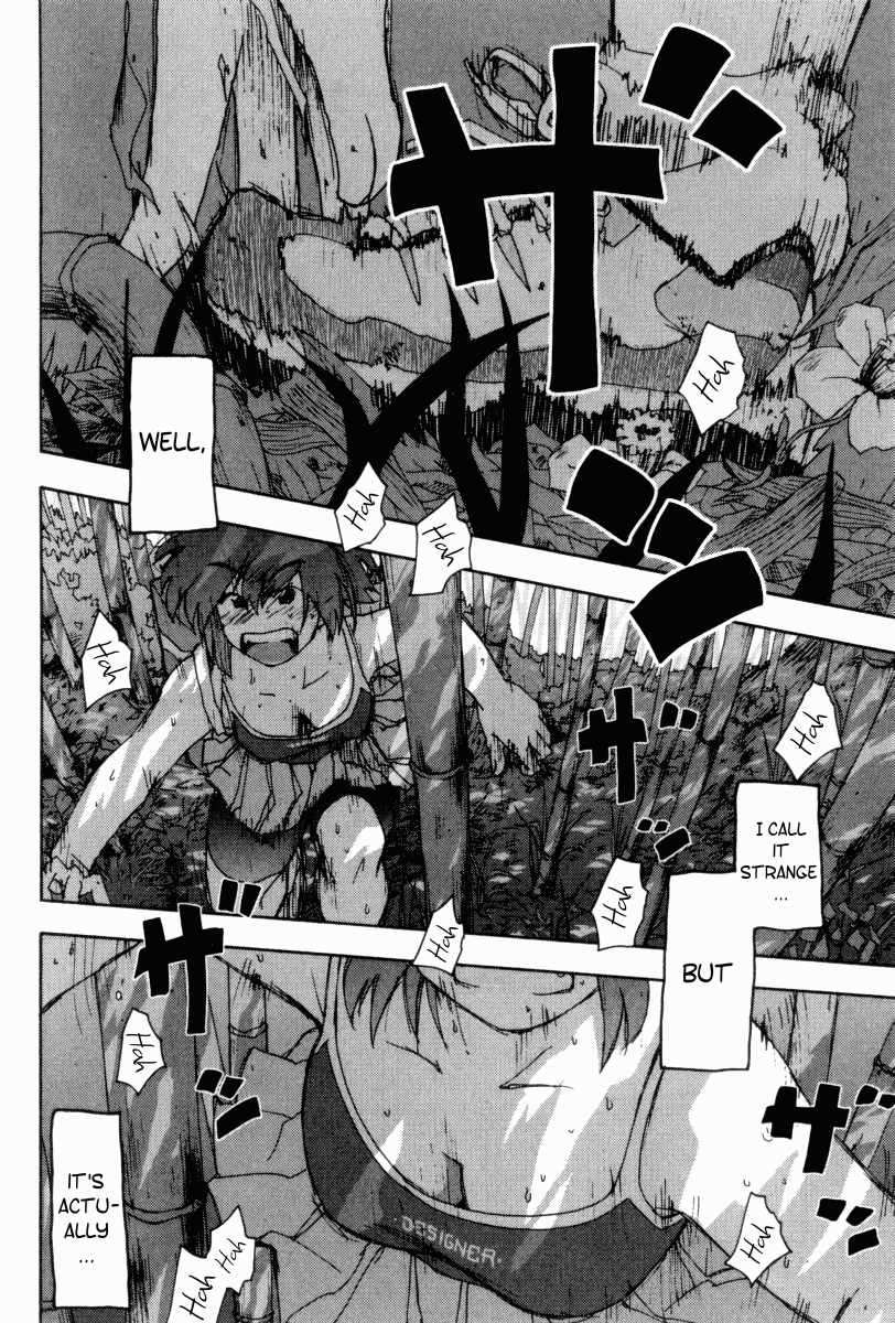 Otogi no Machi no Rena Chapter 1 - Page 14