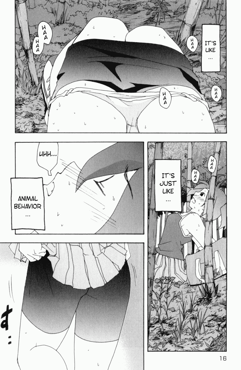 Otogi no Machi no Rena Chapter 1 - Page 16