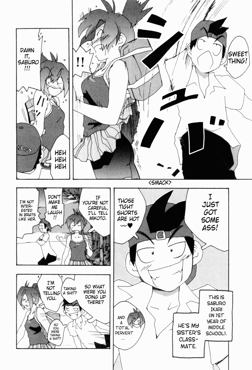 Otogi no Machi no Rena Chapter 1 - Page 18