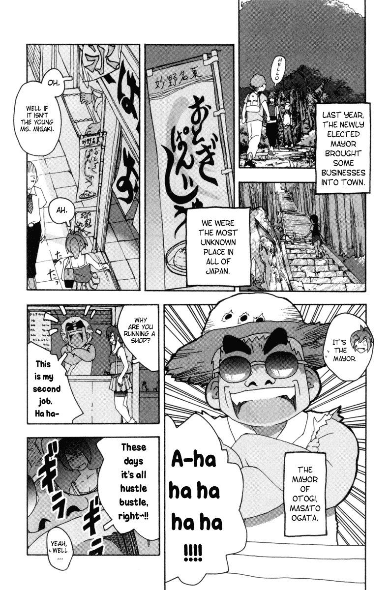 Otogi no Machi no Rena Chapter 1 - Page 22
