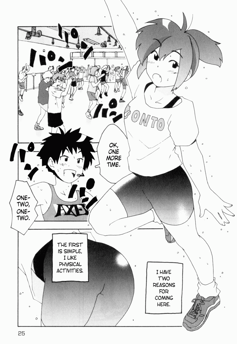 Otogi no Machi no Rena Chapter 1 - Page 24